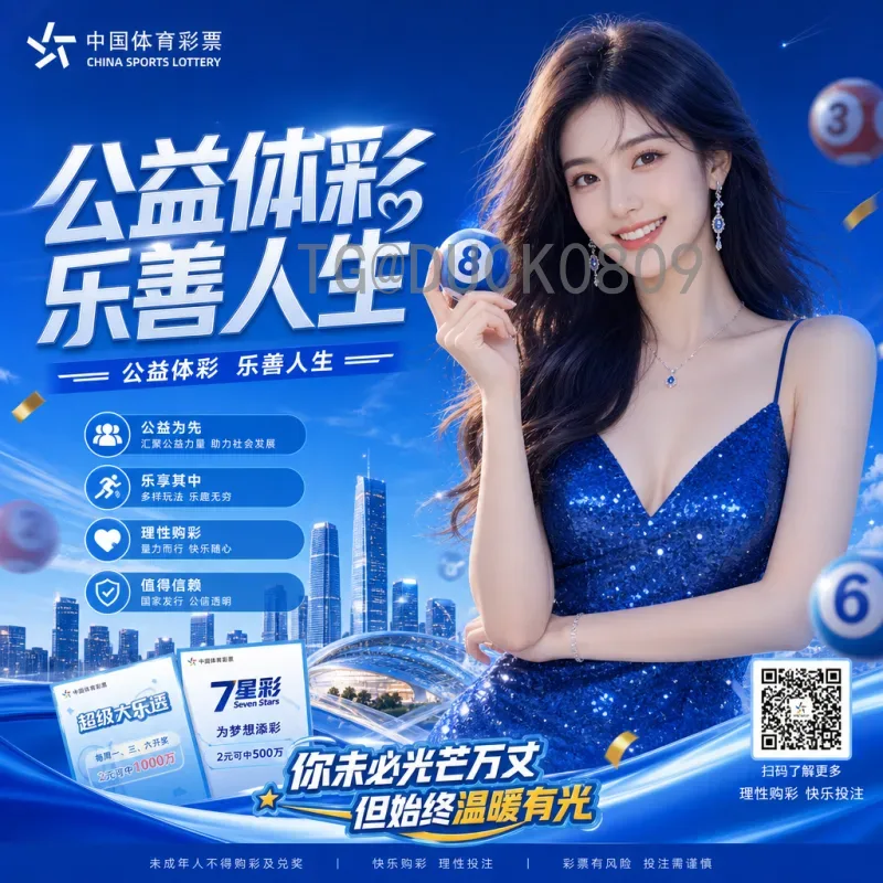 完整2026美加墨世界杯开幕式门票开售时间一览：官方渠道与购票攻略